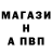 Alpha-PVP мука Vahid Tagiyev