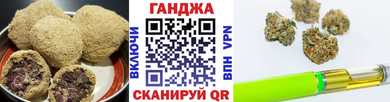 хочу   Юрьев-Польский  Печенье с ТГК конопля 