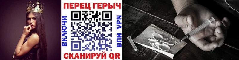 цена Юрьев-Польский ГЕРОИН хмурый