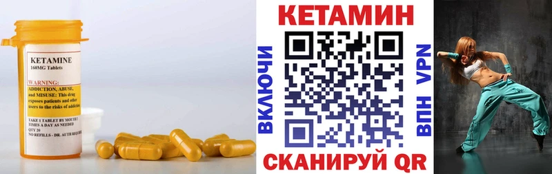 Кетамин VHQ  Юрьев-Польский 