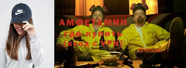 меф VHQ Алексин