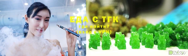 мефедрон Рославль