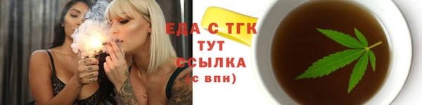 прущие крисы Ростов