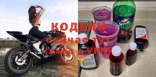 меф VHQ Алексин
