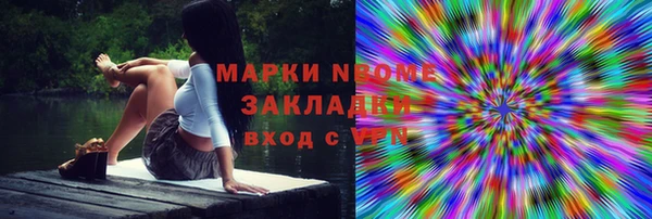 меф VHQ Алексин