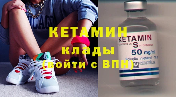 альфа пвп VHQ Вяземский