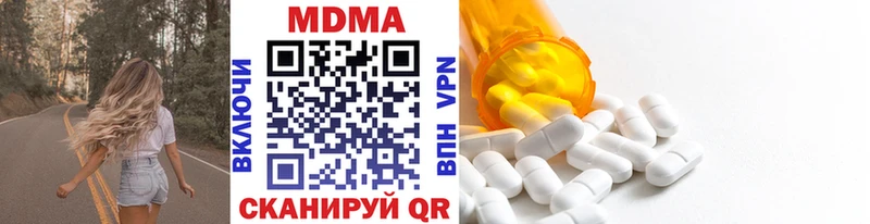 MDMA crystal Юрьев-Польский