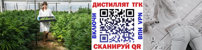 Дистиллят ТГК вейп  Юрьев-Польский 
